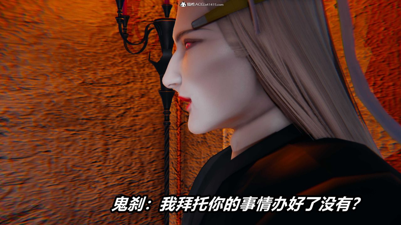 [3D]逆转第三季第03话