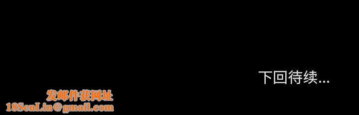 堕落城市第26话