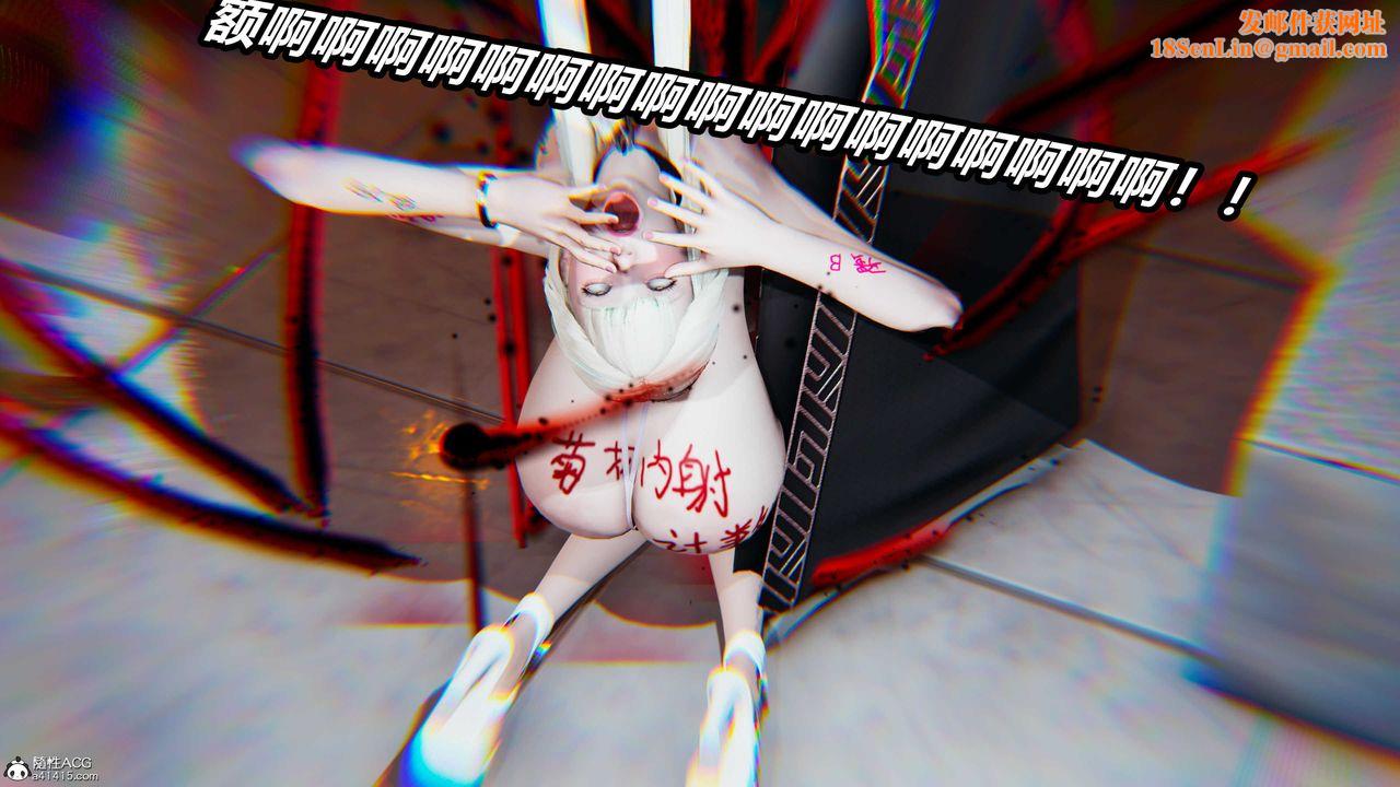 [3D]逆转第三季第04话