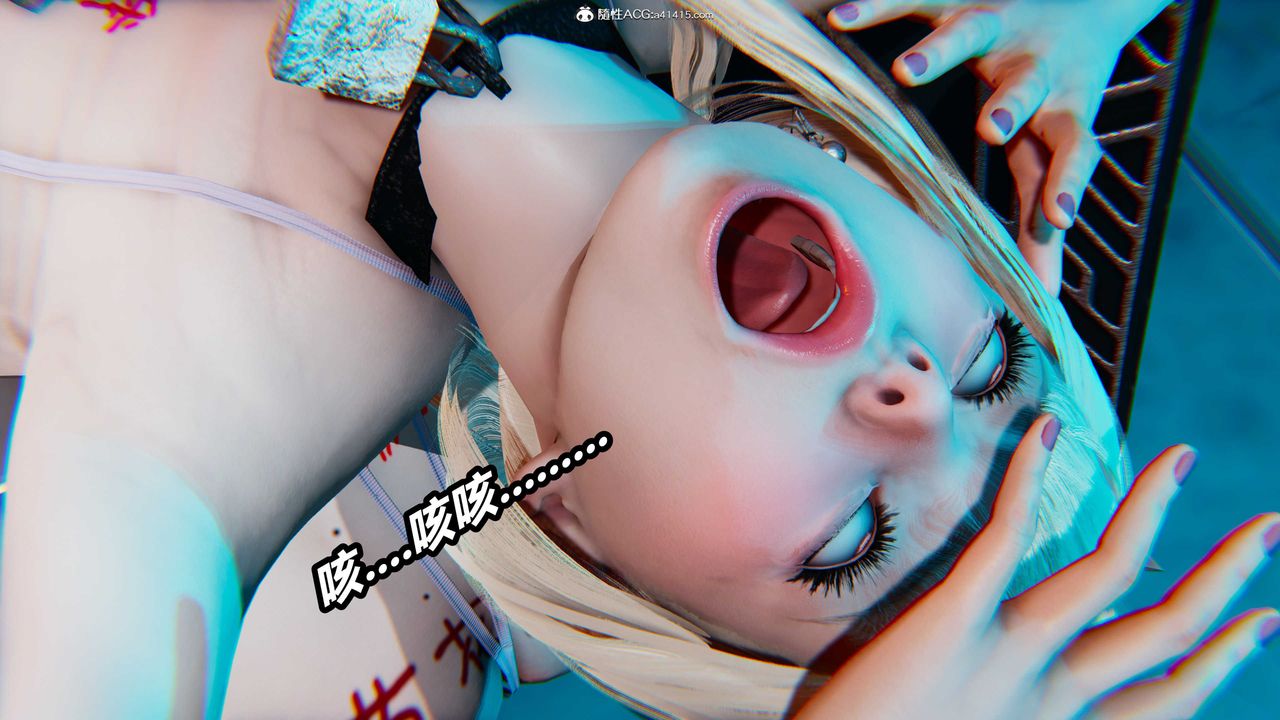 [3D]逆转第三季第04话