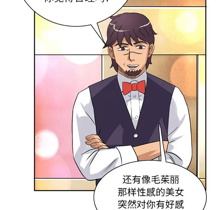 深夜用品店第9章