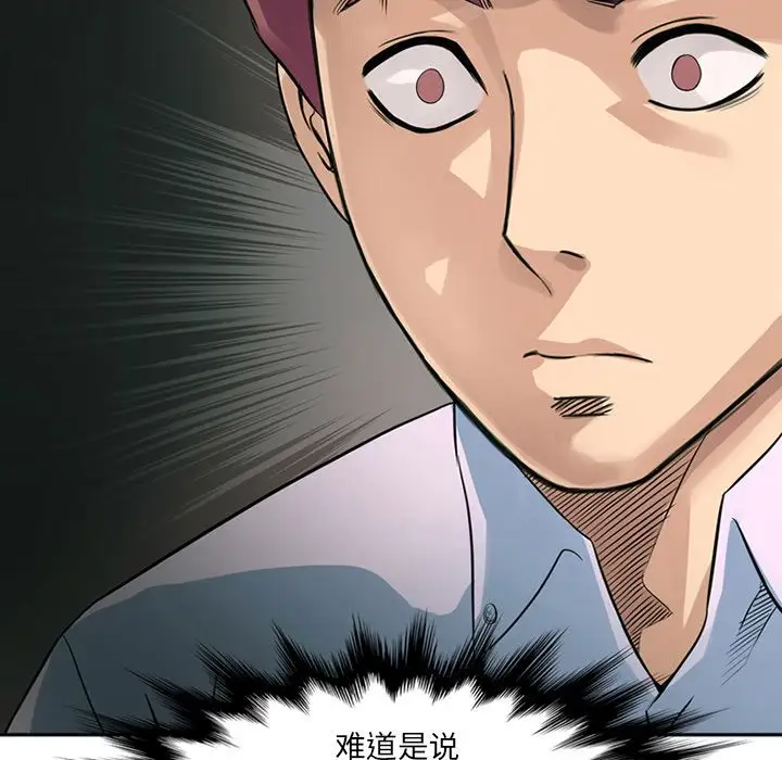 深夜用品店第9章