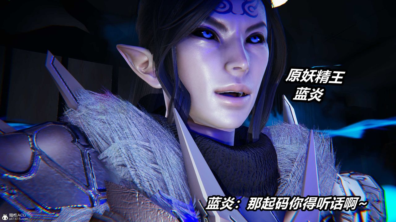 [3D]逆转第三季第04话