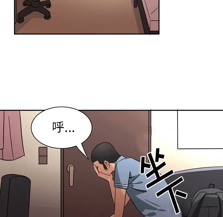 深夜用品店第9章