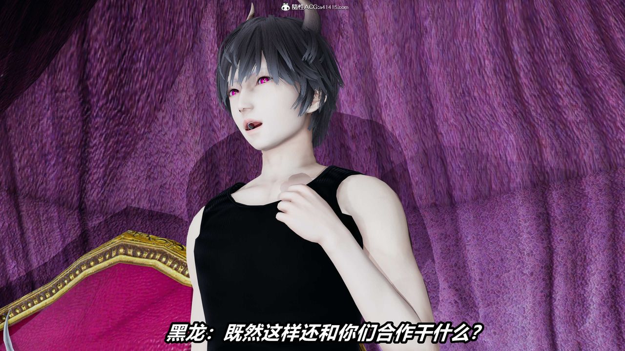 [3D]逆转第三季第04话