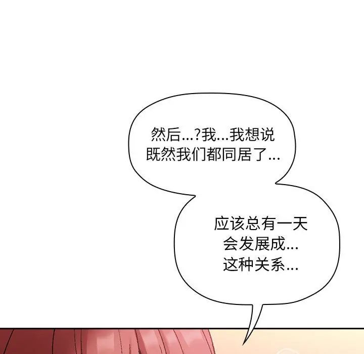 欢迎进入梦幻直播间第22话