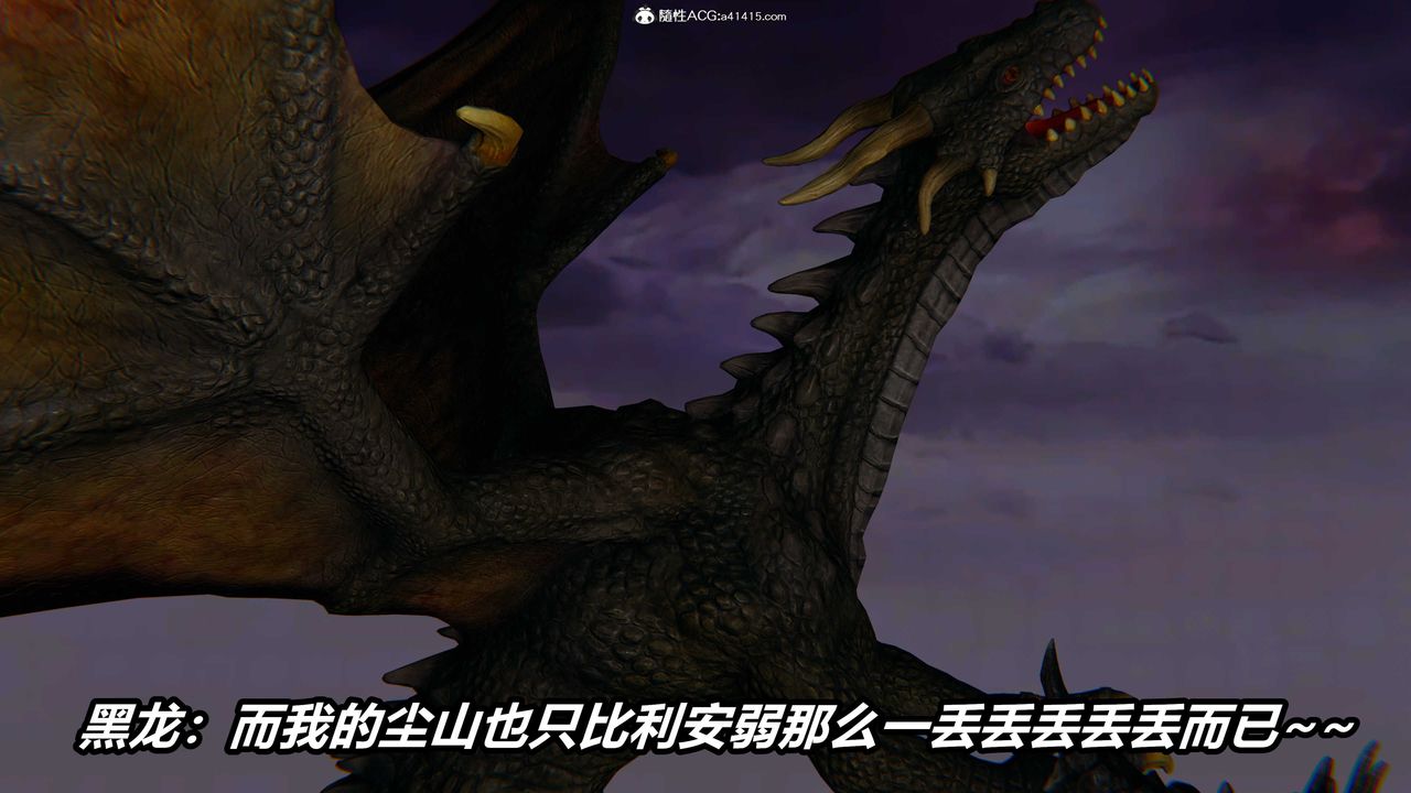 [3D]逆转第三季第04话