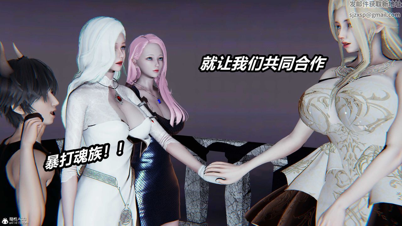 [3D]逆转第三季第04话