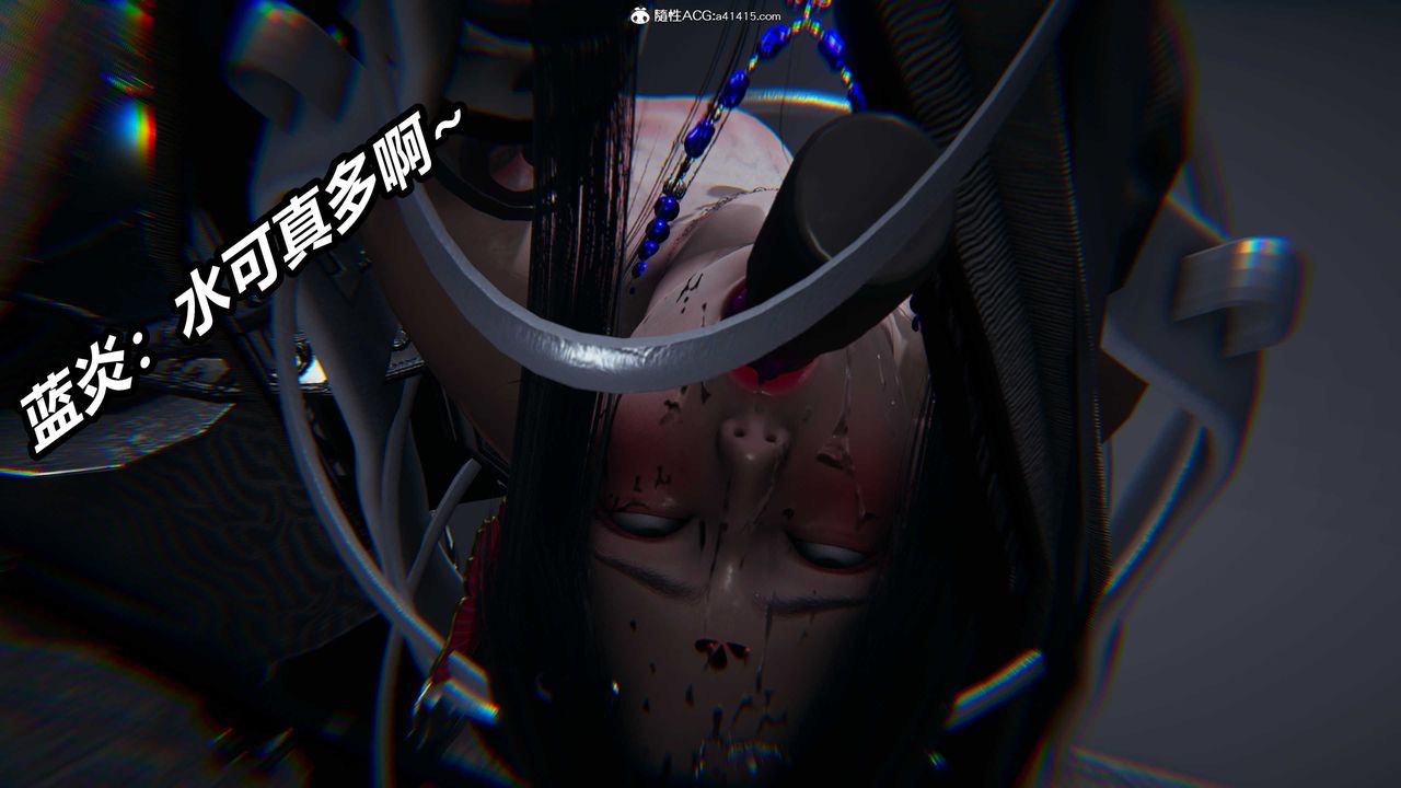 [3D]逆转第三季第04话