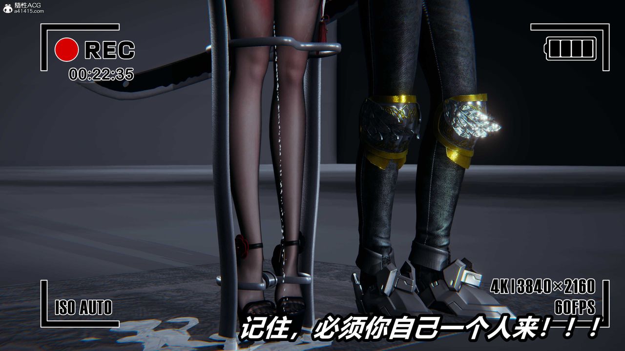 [3D]逆转第三季第04话