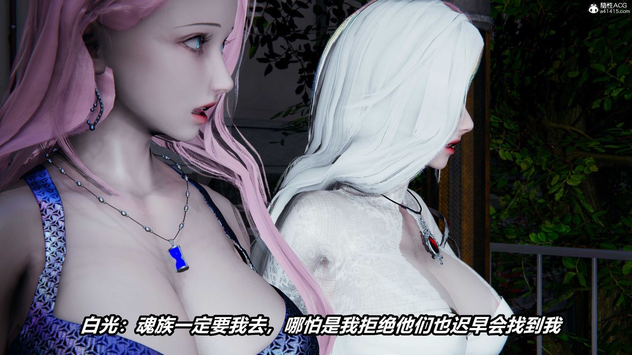 [3D]逆转第三季第04话