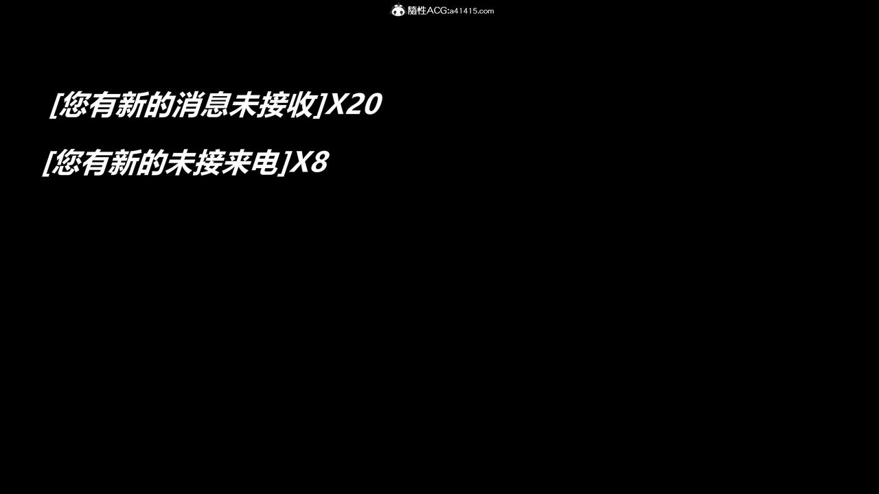 [3D]逆转第三季第05话