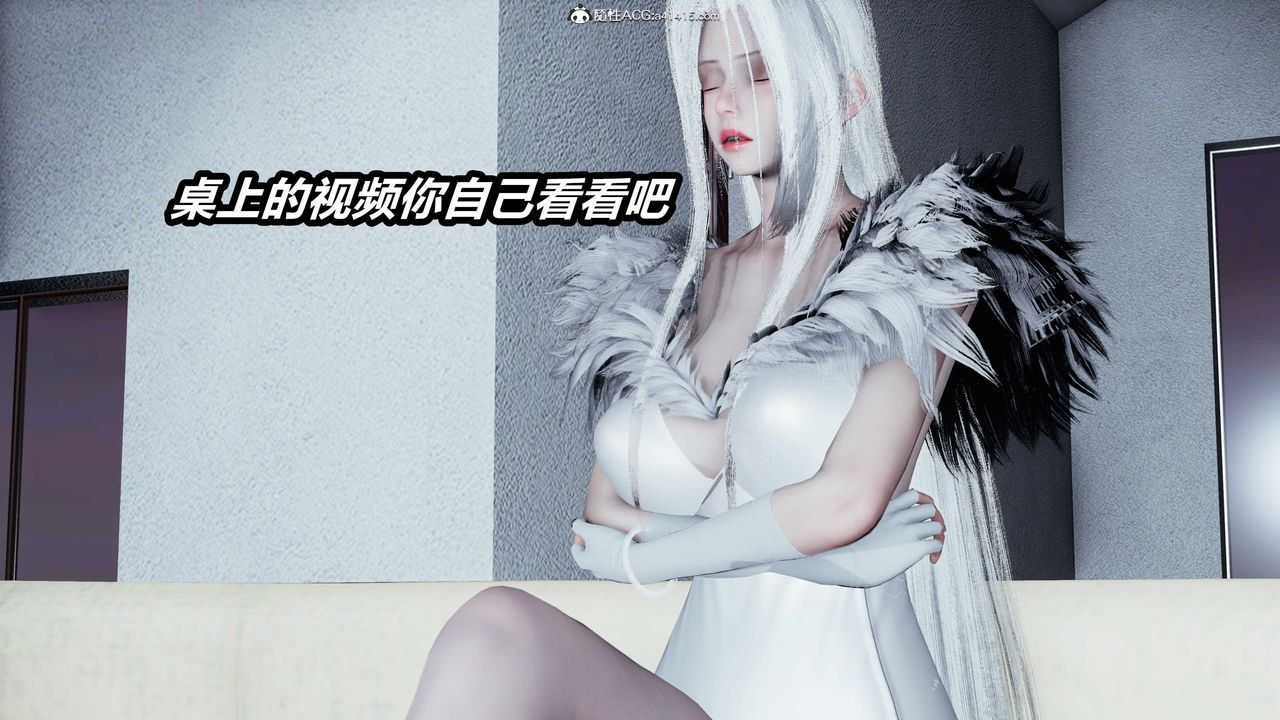 [3D]逆转第三季第05话