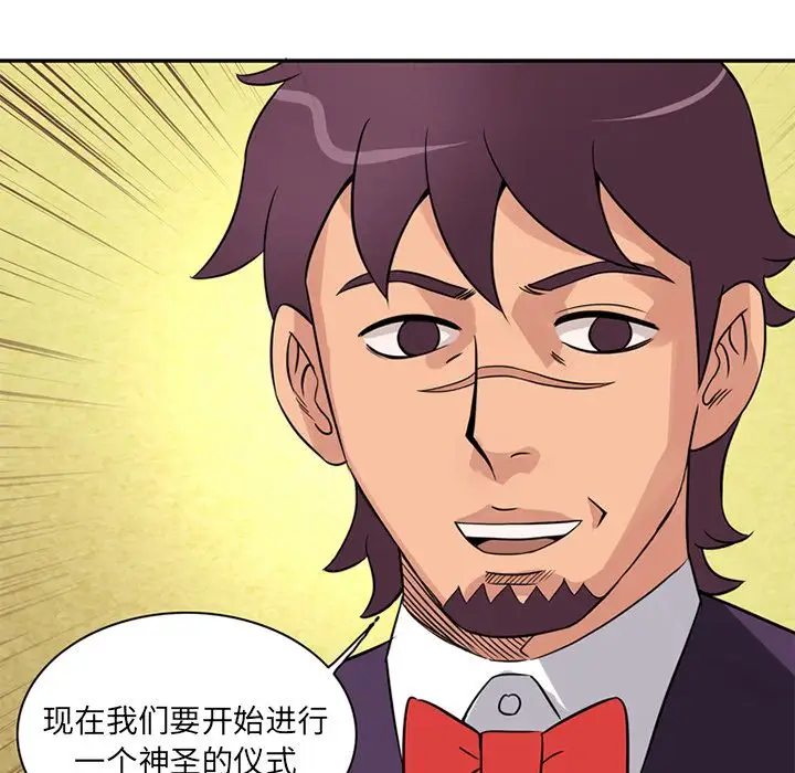 深夜用品店第10章