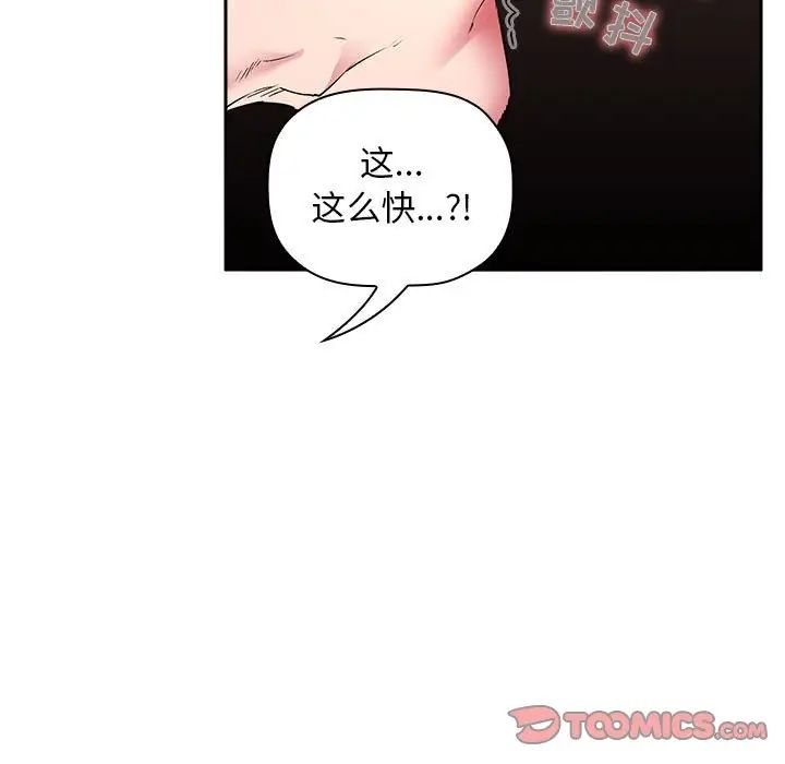 欢迎进入梦幻直播间第23话