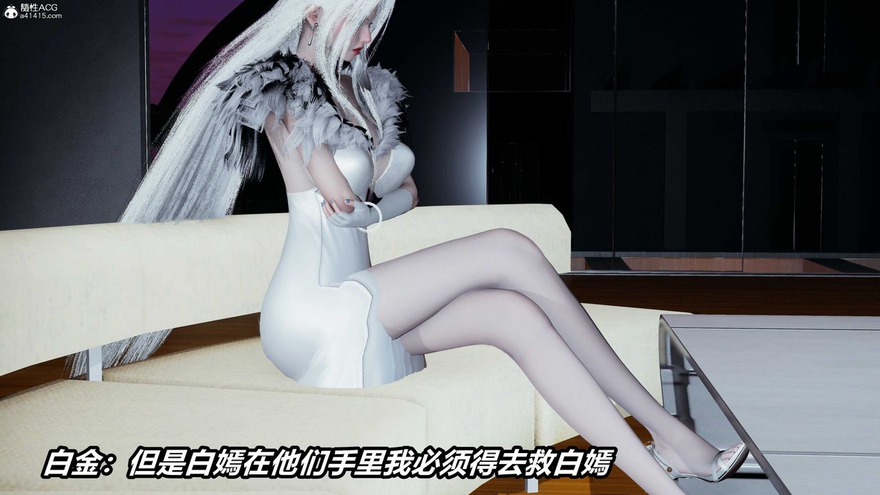 [3D]逆转第三季第05话