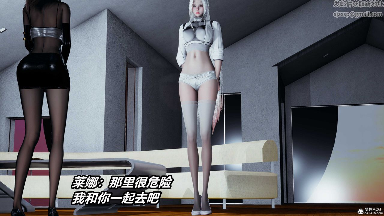 [3D]逆转第三季第05话