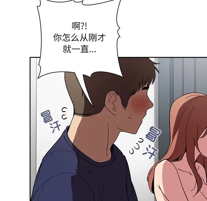 欢迎进入梦幻直播间第23话