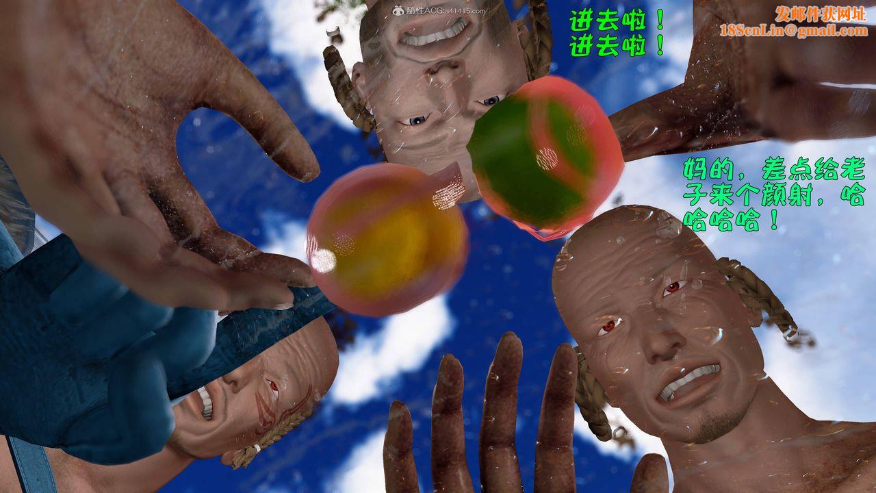 [3D]黄蓉襄阳后记续集-侠女春情01-10+番外侠女春情之性奴