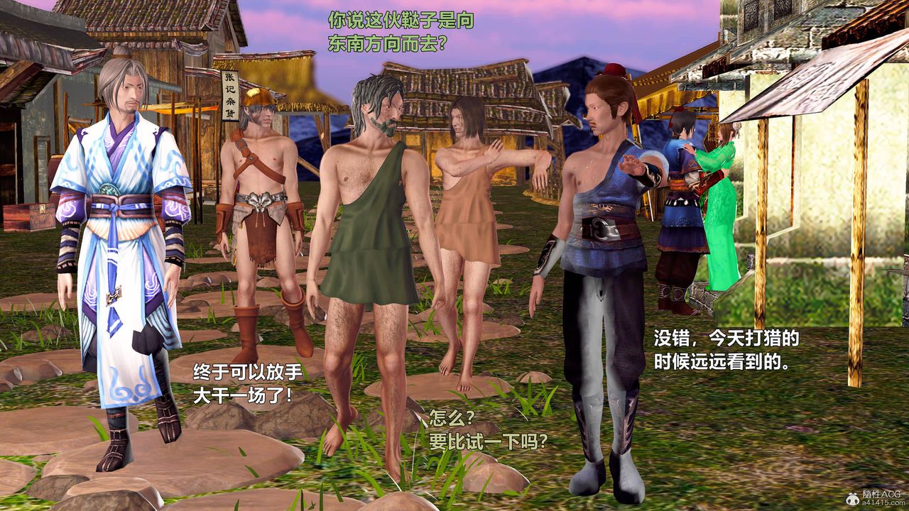 [3D]黄蓉襄阳后记续集-侠女春情01-10+番外侠女春情之性奴