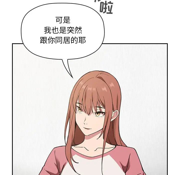 欢迎进入梦幻直播间第23话