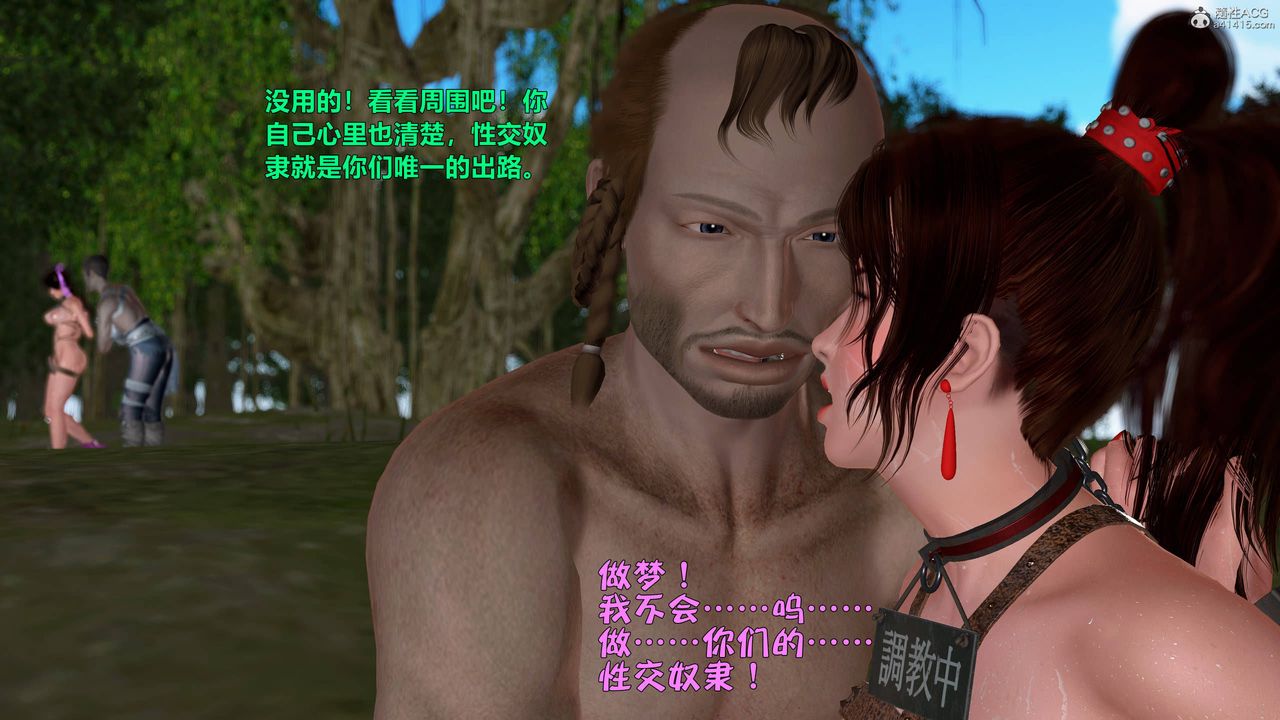 [3D]黄蓉襄阳后记续集-侠女春情01-10+番外侠女春情之性奴