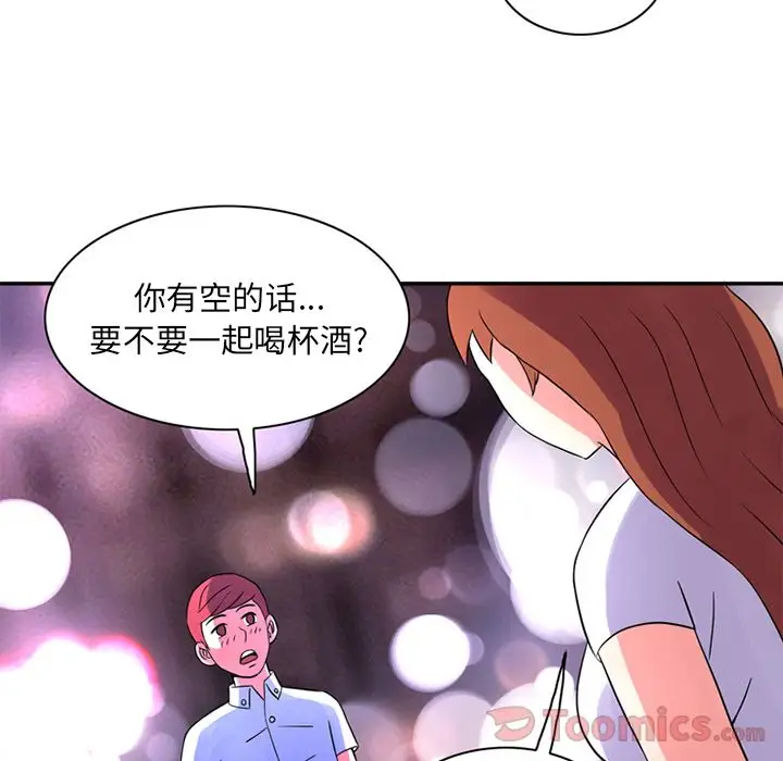 深夜用品店第11章