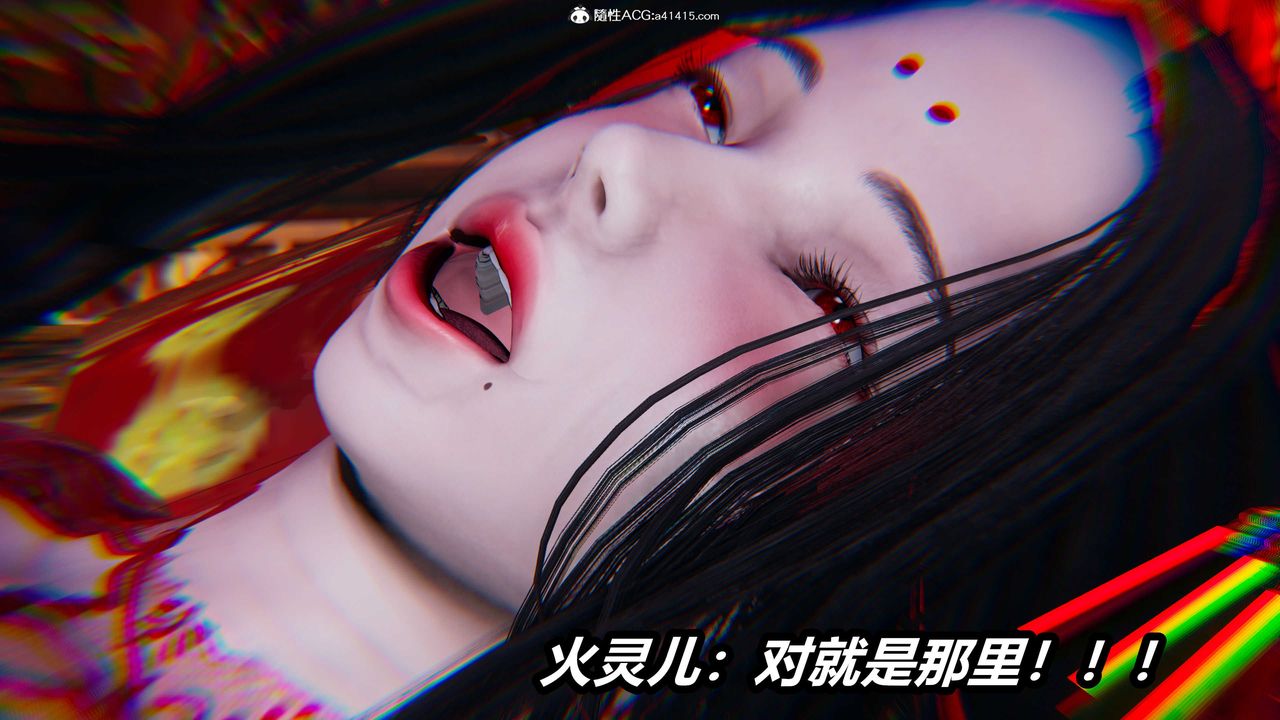 [3D]逆转第三季第06话