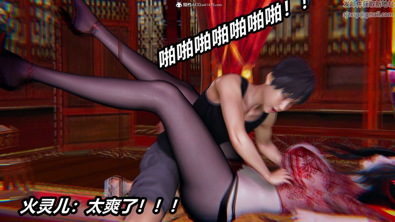 [3D]逆转第三季第06话