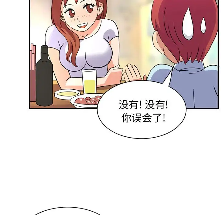 深夜用品店第11章
