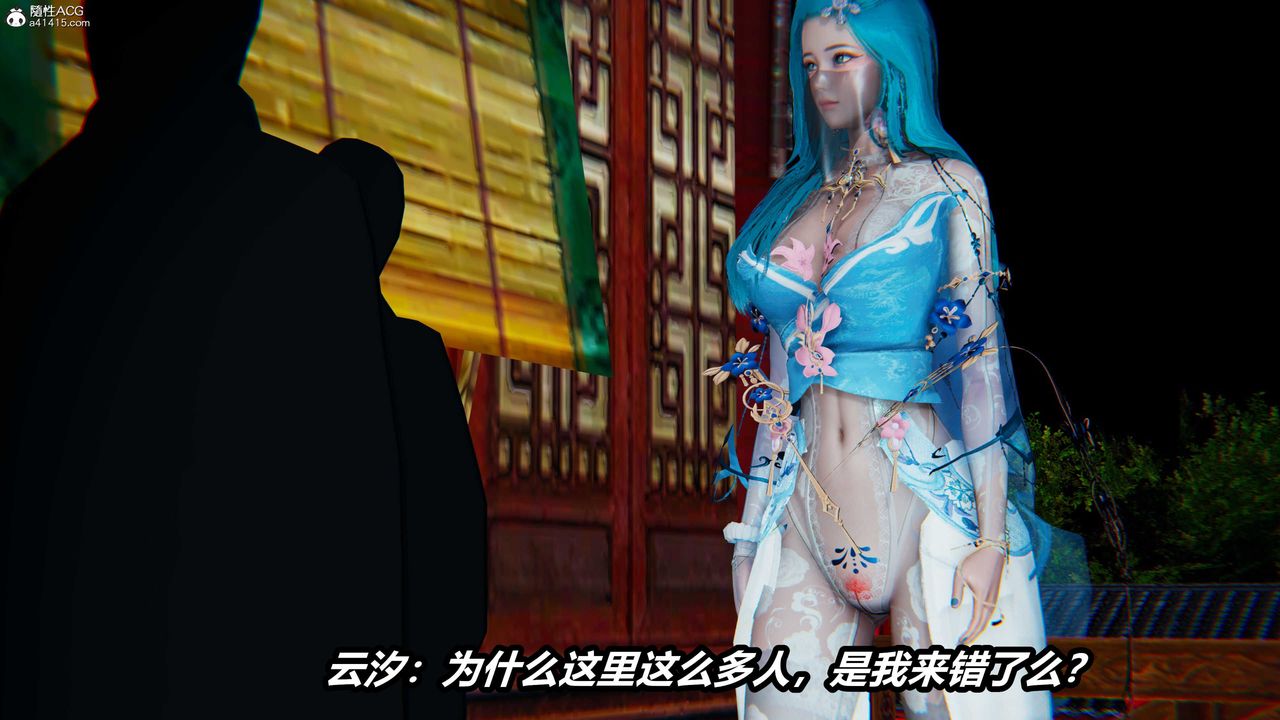 [3D]逆转第三季第06话