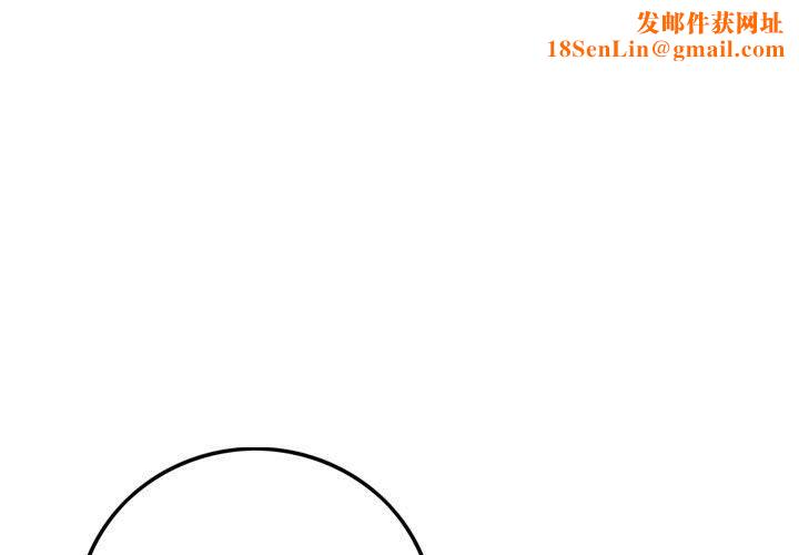 堕落城市第31话