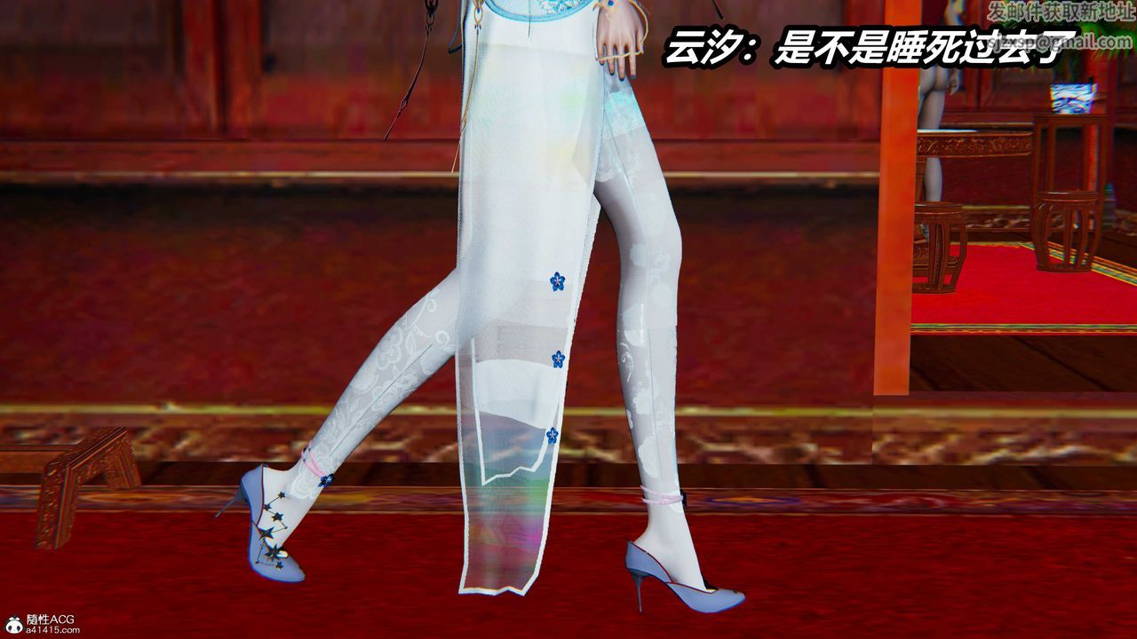 [3D]逆转第三季第06话