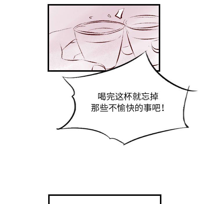 堕落城市第31话