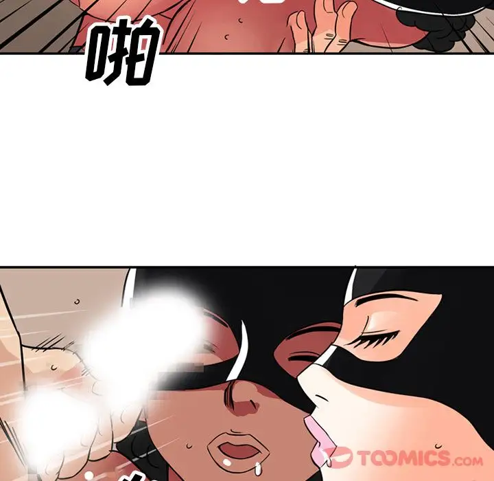 深夜用品店第12章