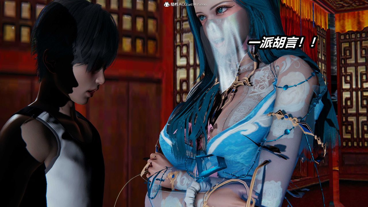 [3D]逆转第三季第06话