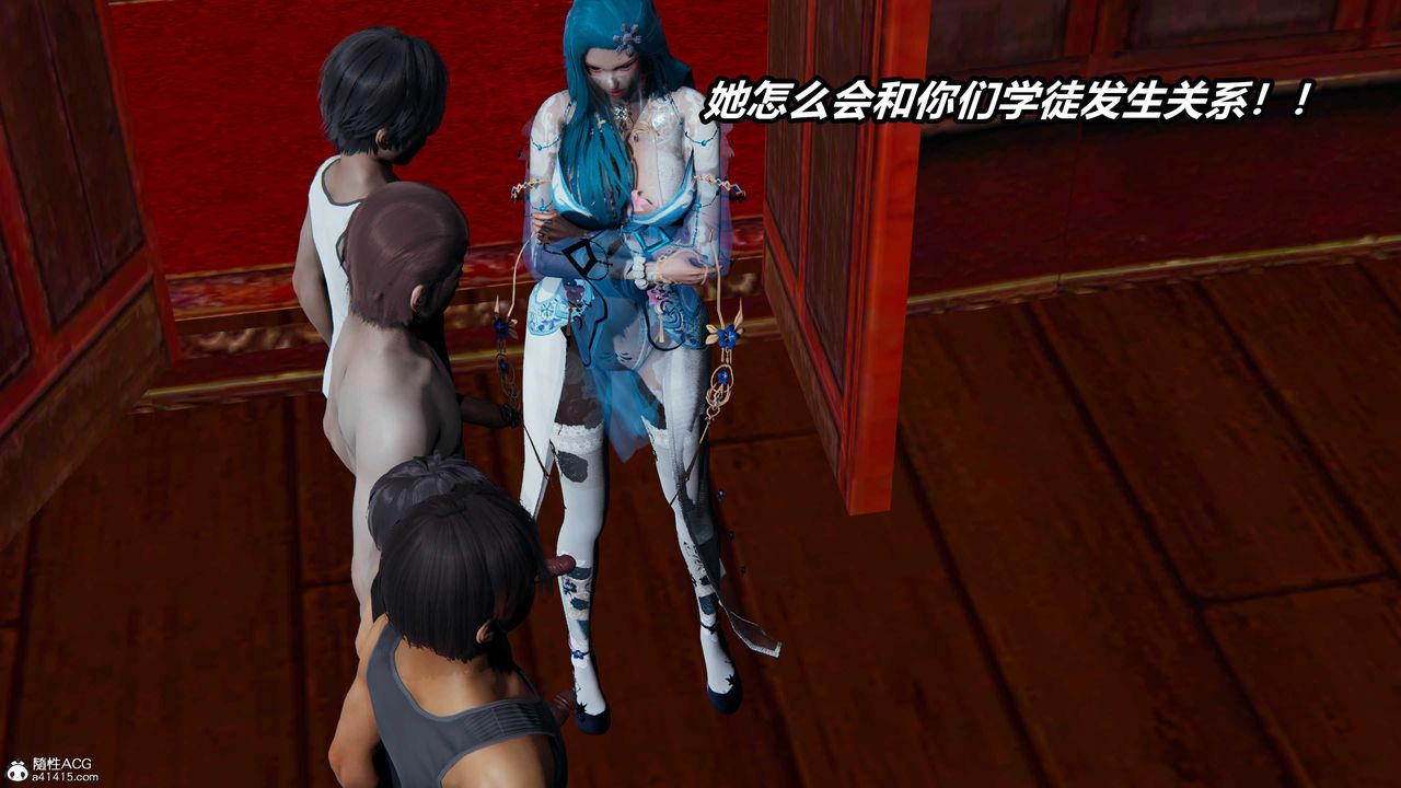 [3D]逆转第三季第06话