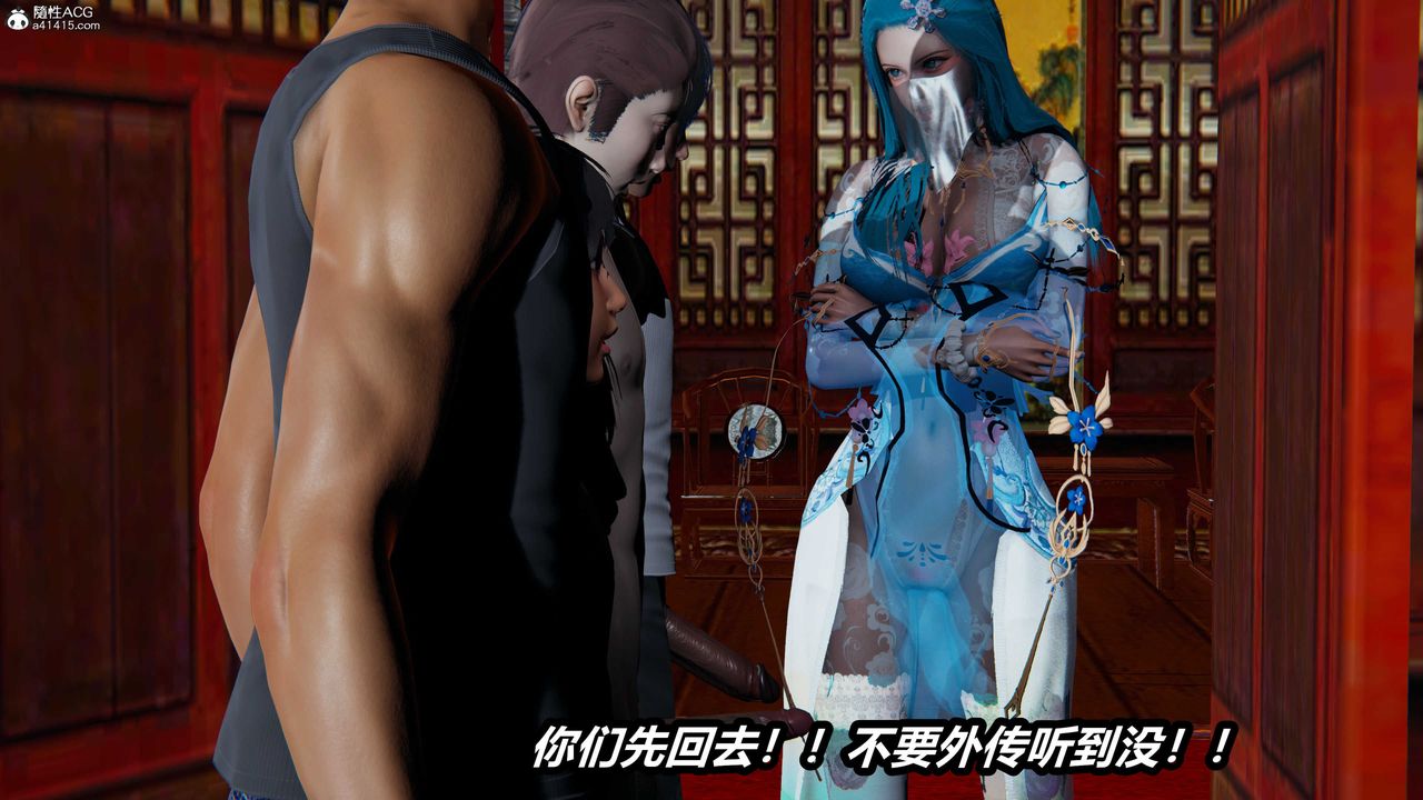 [3D]逆转第三季第07话