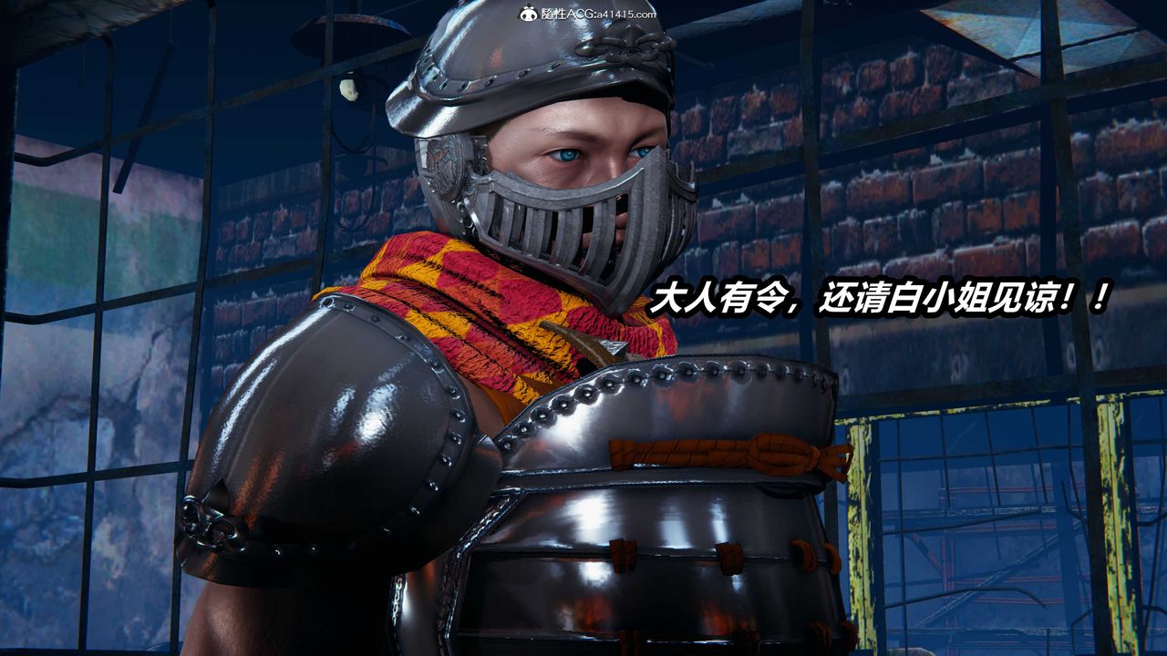 [3D]逆转第三季第07话