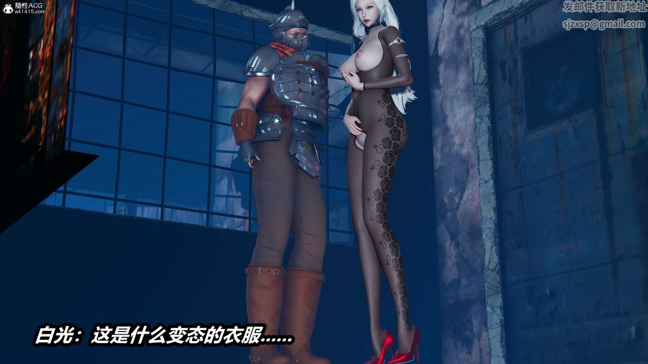 [3D]逆转第三季第07话