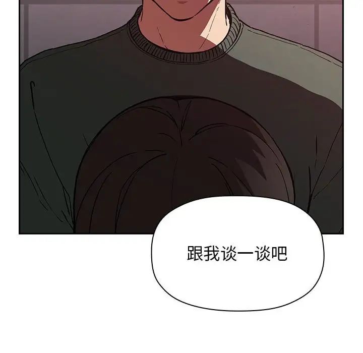 欢迎进入梦幻直播间第24话