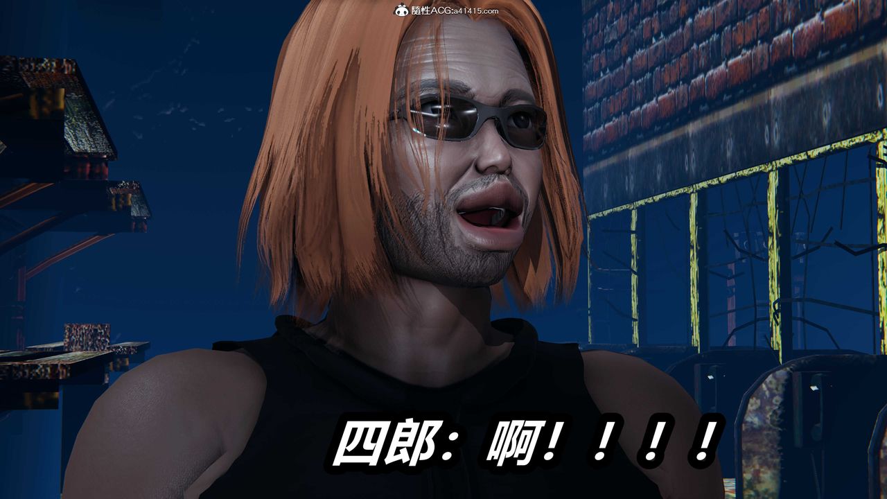 [3D]逆转第三季第07话