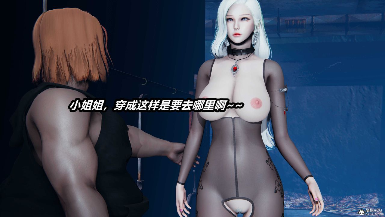 [3D]逆转第三季第07话