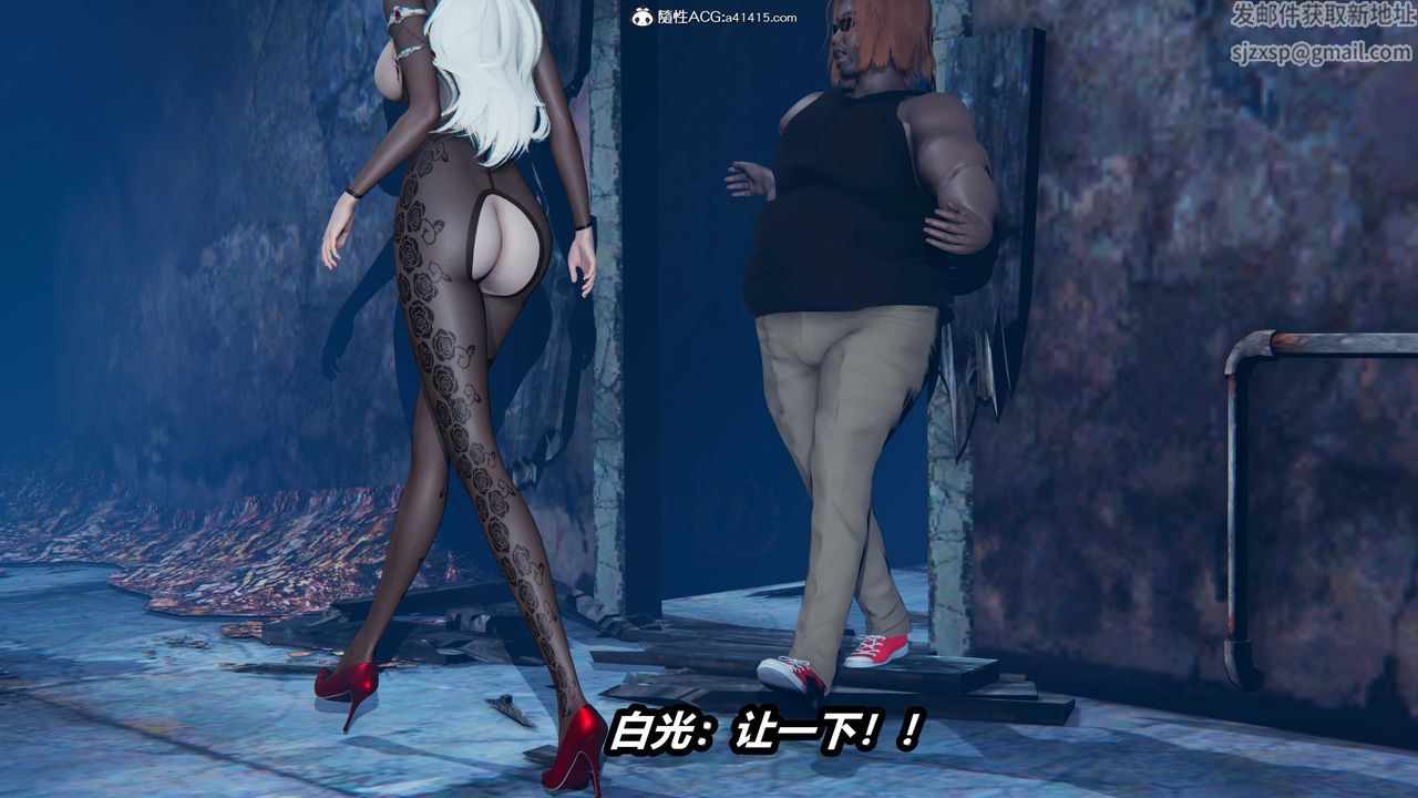 [3D]逆转第三季第07话