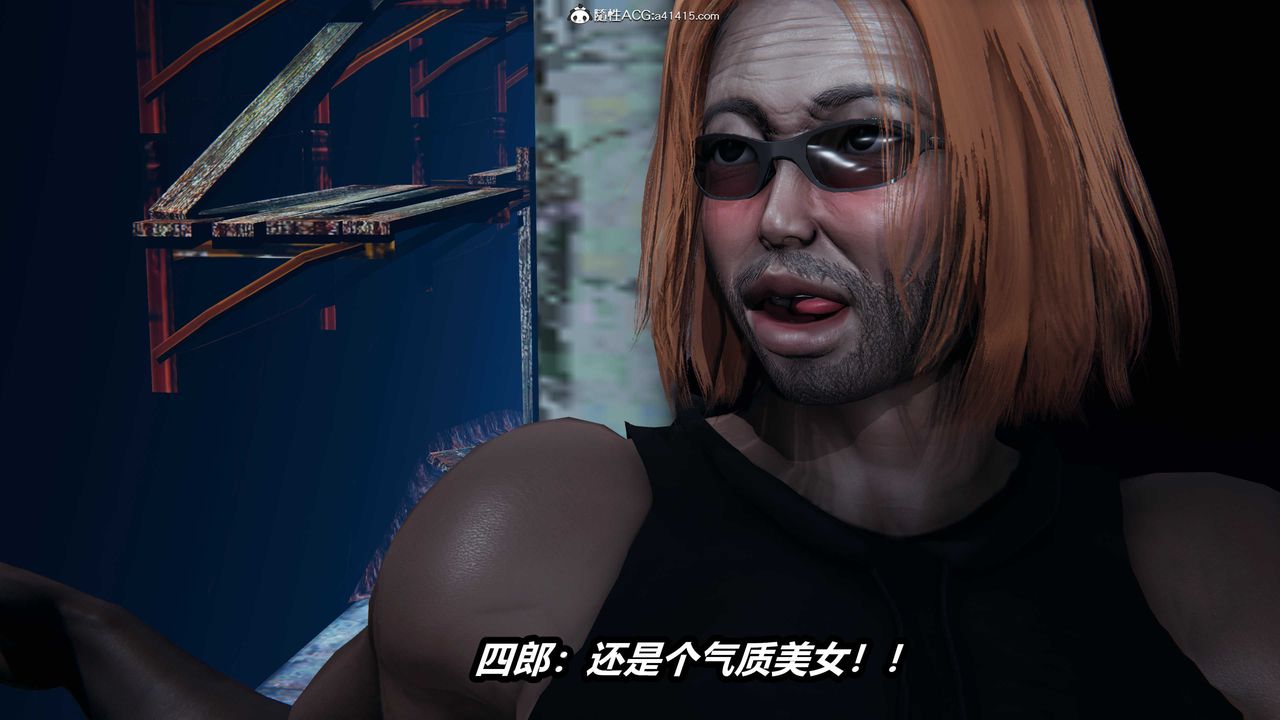 [3D]逆转第三季第07话