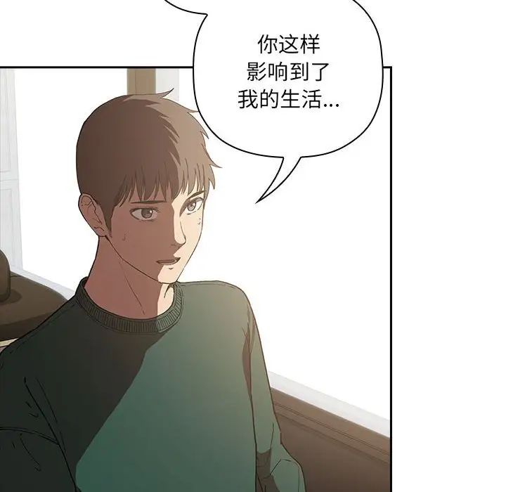 欢迎进入梦幻直播间第25话