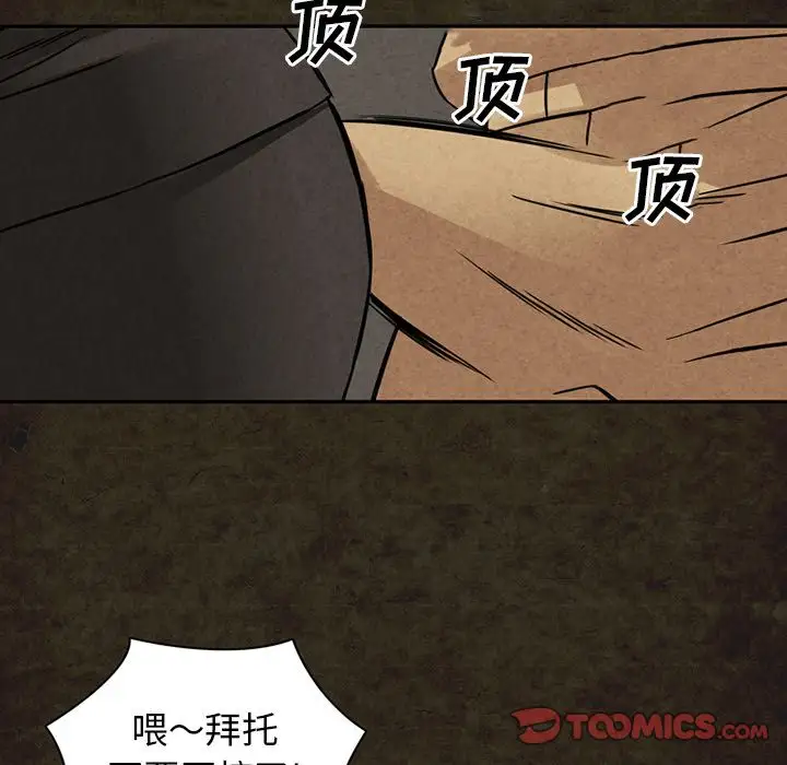 深夜用品店第13章