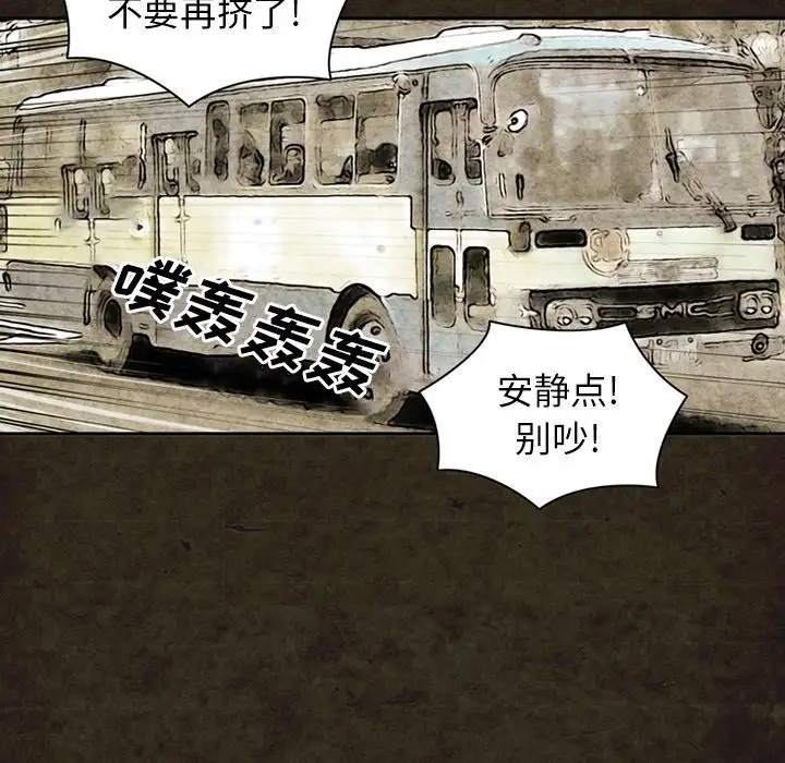 深夜用品店第13章