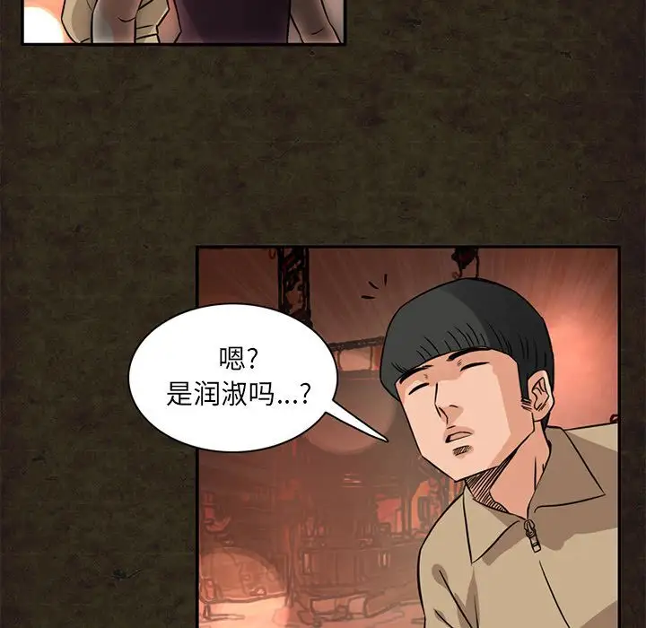 深夜用品店第13章