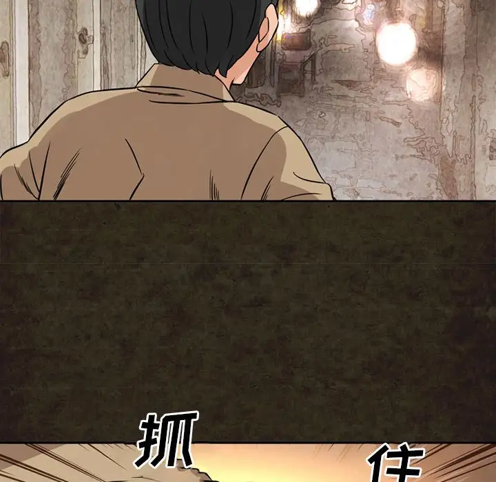 深夜用品店第13章